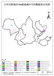 小兴安岭地区30m湿地变化空间数据集(1990-2000年)