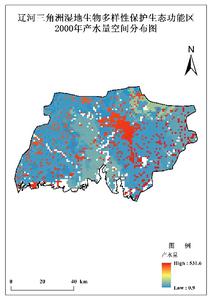 辽河三角洲湿地生物多样性保护生态功能区30m、1km生态系统服务能力遥感监测与模拟空间数据集(2000、2015年)