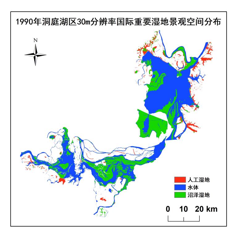 洞庭湖区30m或 80m分辨率国际重要湿地景观动态数据集1980年与1990年与2000年与2010年与2015年